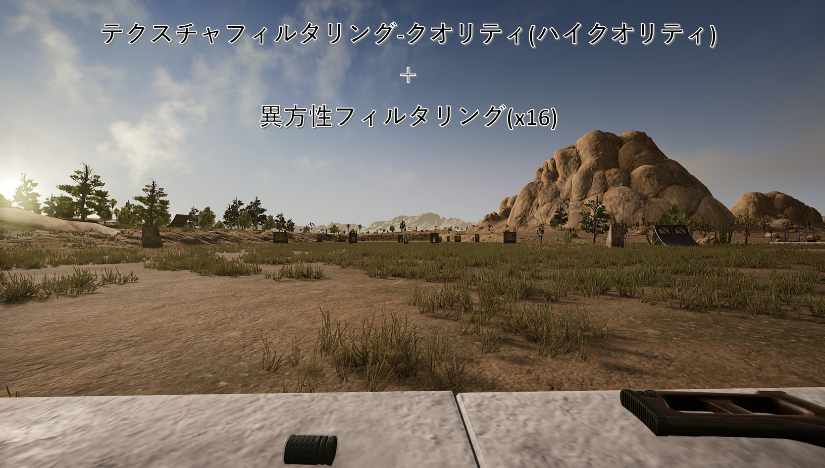 Pubg Nvidia グラフィック設定で敵の見え方がどれだけ違うか比較してみた Fps酒場