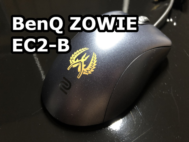 BenQ ZOWIE EC2-B