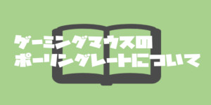 Fps上達ガイドマップ 上手くなるためのコツや方法 Fps酒場