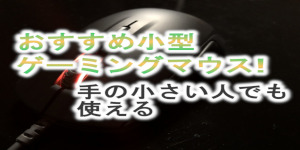 Fps上達ガイドマップ 上手くなるためのコツや方法 Fps酒場