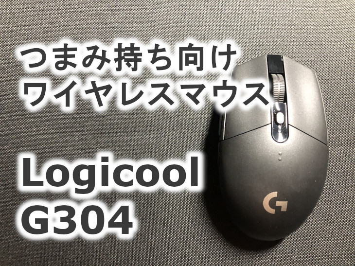 LoogicoolG304
