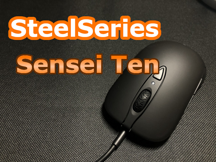 SteelSeries ゲーミングマウス 両利き用 有線 高精度追跡機能 Sensei Ten 62527