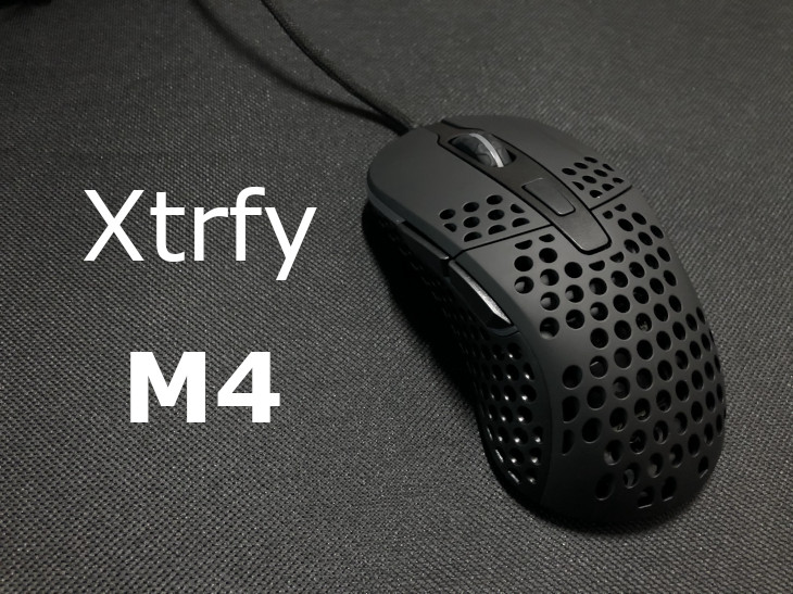 Xtrfy M4」レビュー｜かぶせ持ち特化の軽量マウス