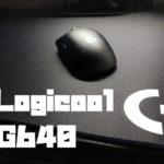 Logicoolのゲーミングマウスパッド「Logicool G640」をレビュー