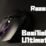 Razer Basilisk Ultimateをレビュー