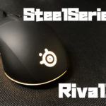 SteelSeries Rival3をレビュー