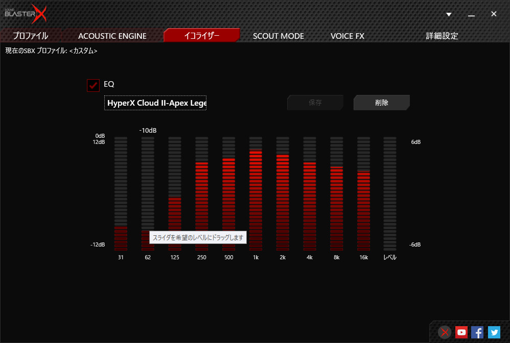 Creative Sound Blasterx G5をレビュー Fps酒場