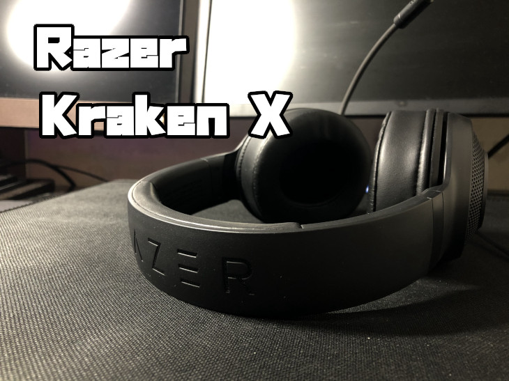 Razer Kraken X USBをレビュー