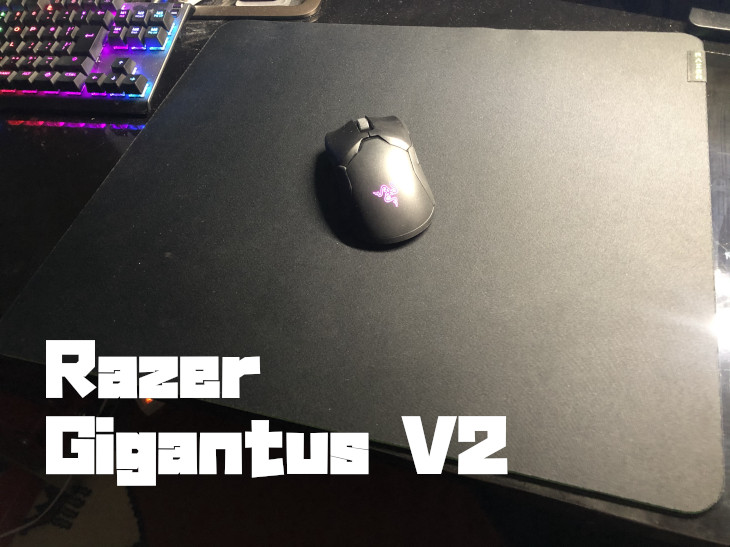 Razer Gigantus V2をレビュー
