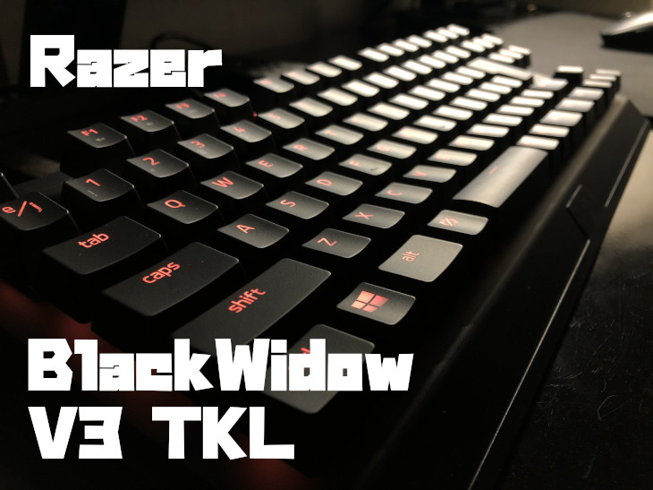 Razer BlackWidow V3 TKLをレビュー