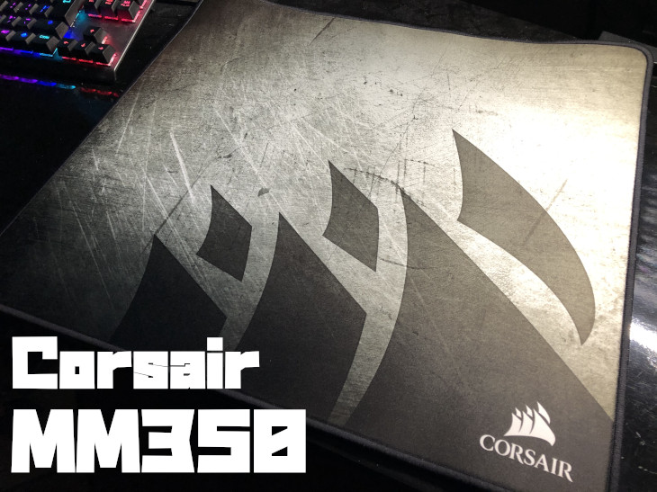 Corsair MM350をレビュー