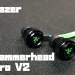 Razer Hammerhead Pro V2をレビュー