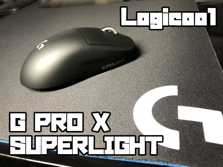 お値下げ Logicool G マウス SUPERLIGHT X PRO PC周辺機器