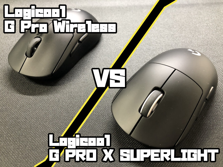 新入荷 Logicool G PRO X SuperLight TSMver 説明必読 PC周辺機器