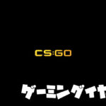 【CSGO】おすすめのゲーミングイヤホン