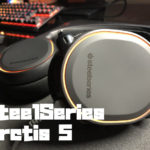SteelSeries Arctis 5をレビュー