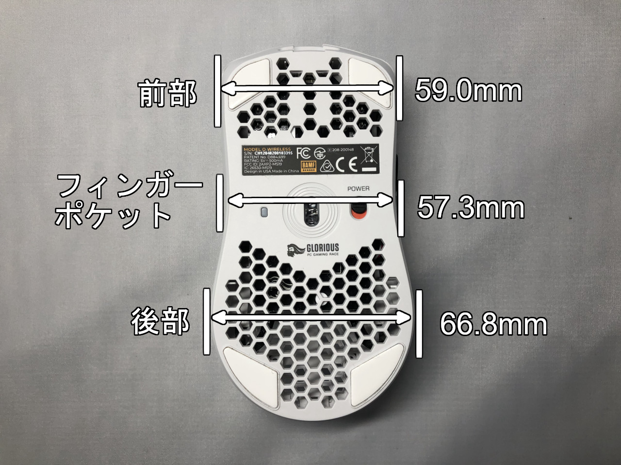 横幅 - Glorious Model O Wireless