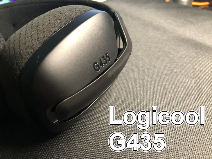 Logicool G435」レビュー｜165gと超軽量なヘッドセット