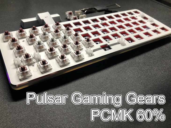 Pulsar Gaming Gears PCMK 60%」レビュー