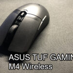 ASUS TUF GAMING M4 Wireless レビュー
