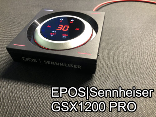 「EPOS|Sennheiser GSX1200 PRO」レビュー