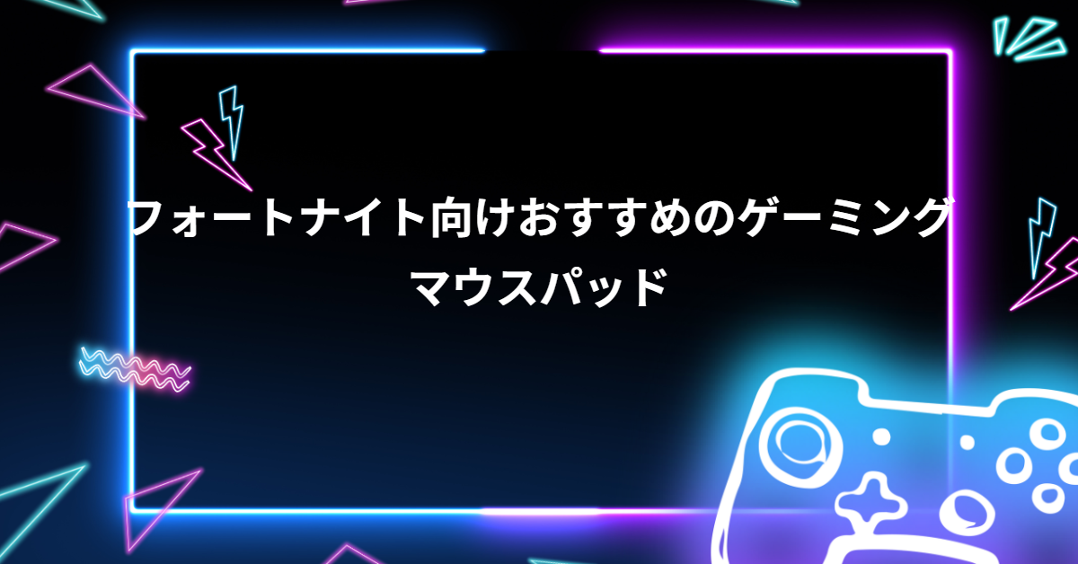 meltylancer他　マウスパッド　ゲーム　まとめ売り meltylancer他 マウスパッド ゲーム まとめ売り その他