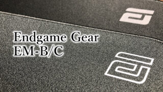 「Endgame Gear EM-B/C」レビュー