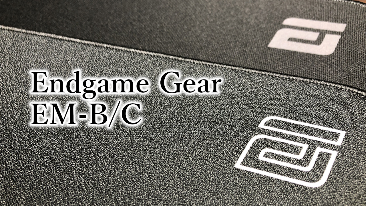「Endgame Gear EM-B/C」レビュー